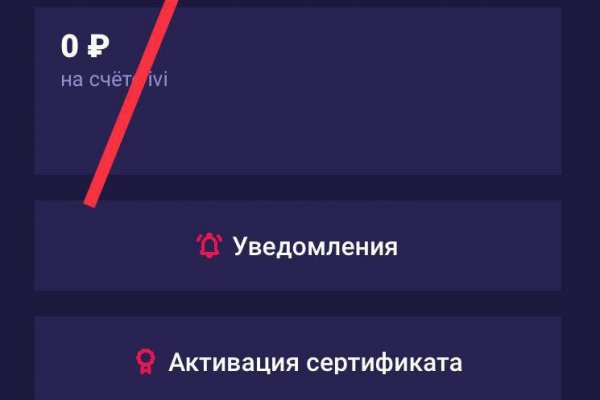 Кракен маркет это