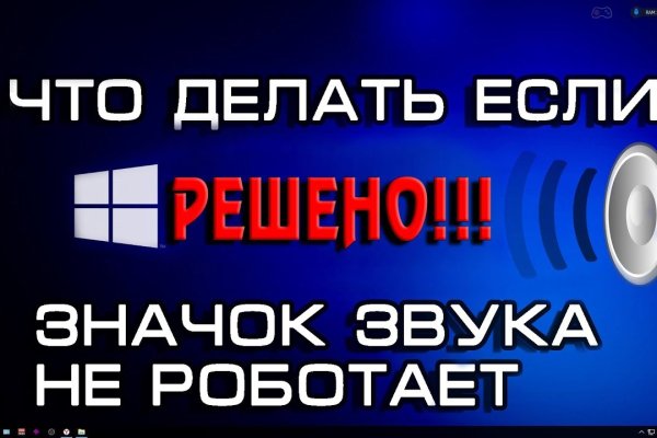 Кракен ссылка новая