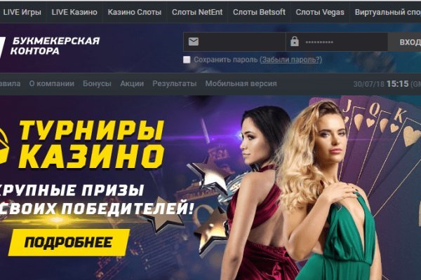 Кракен сайт kr2web in