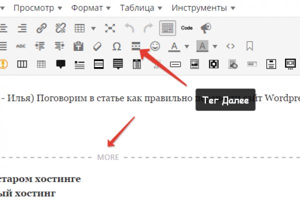 Сайт кракен официальный ссылка onion