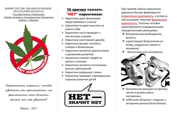 Кракен наркотики в оренбурге