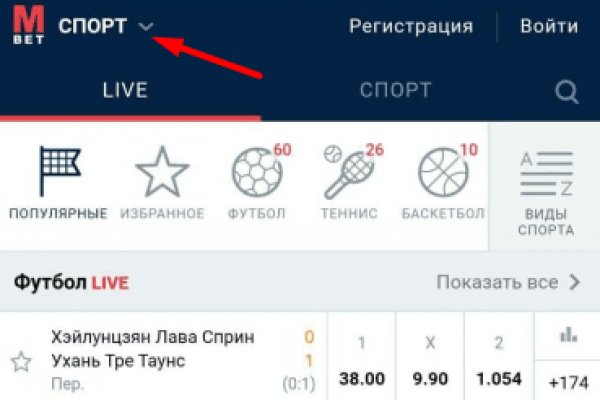 Кракен зеркало прокатис