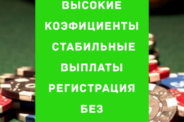 Кракен драг