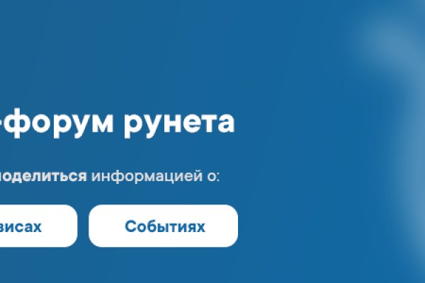Как подключиться к даркнету