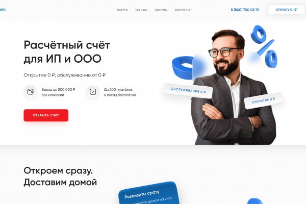 Кракен зайти зеркало