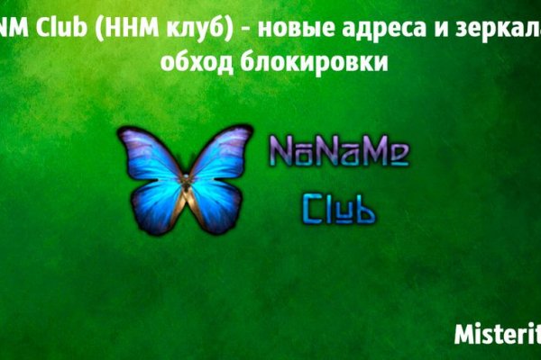 Кракен настоящее зеркало