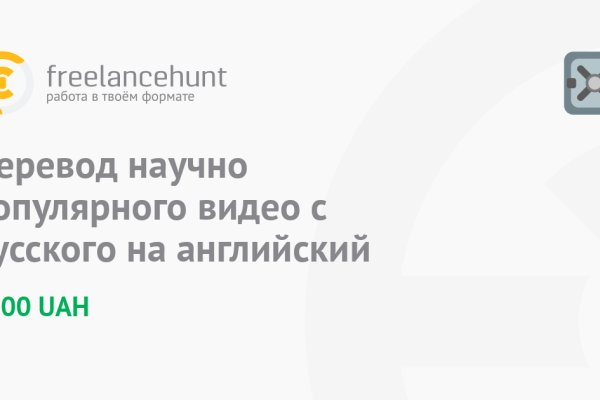 Кракен макет плейс