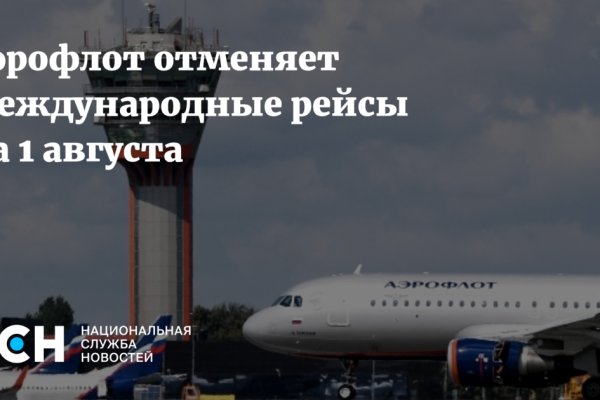 Кракен ссылка 2025