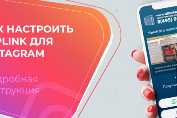 Kraken ссылка для тору