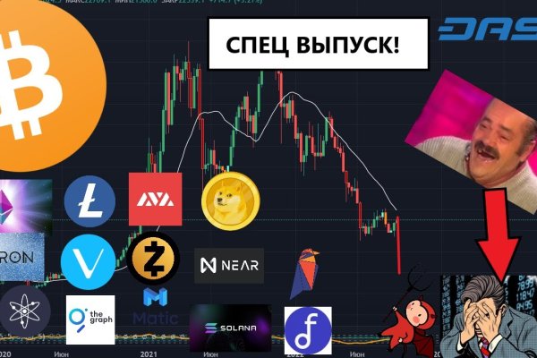 Как войти в кракен через тор