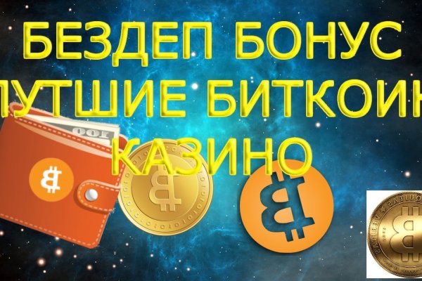 Кракен безопасный вход