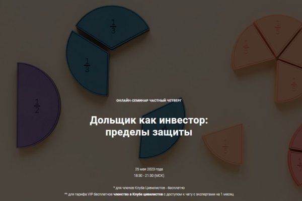 Как войти в кракен