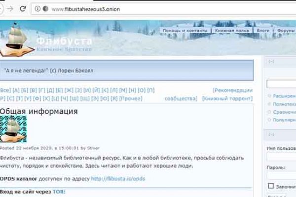 Кракен орг