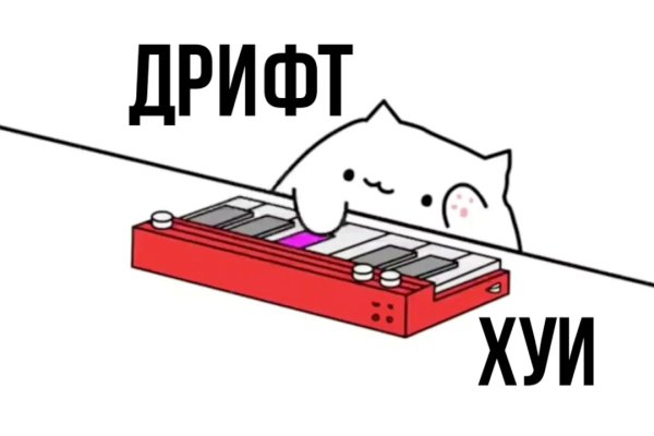Кракен зеркало сайта