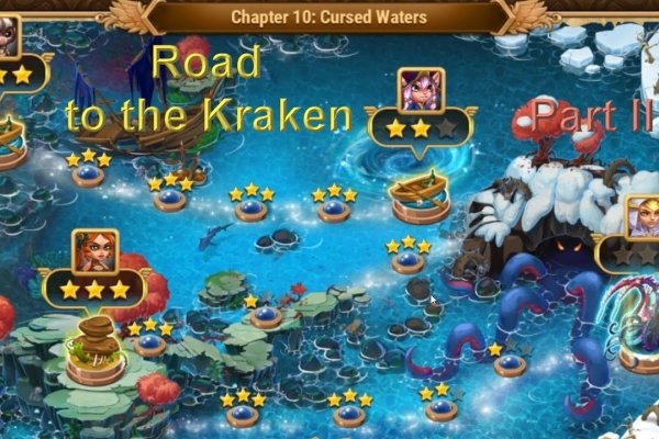 Kraken dark