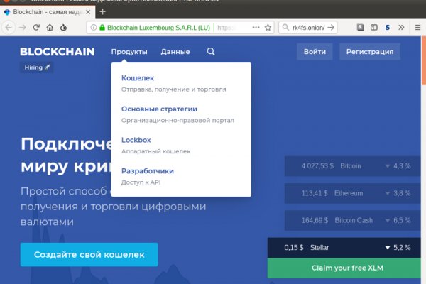 Гидра даркнет рынок
