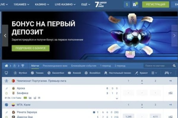Kraken 15 at сайт