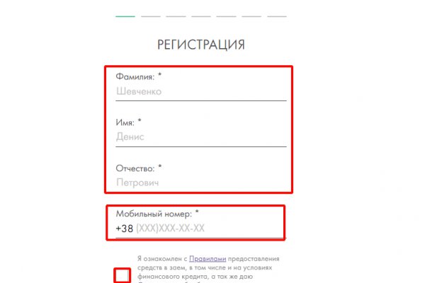 Kraken 12 at сайт
