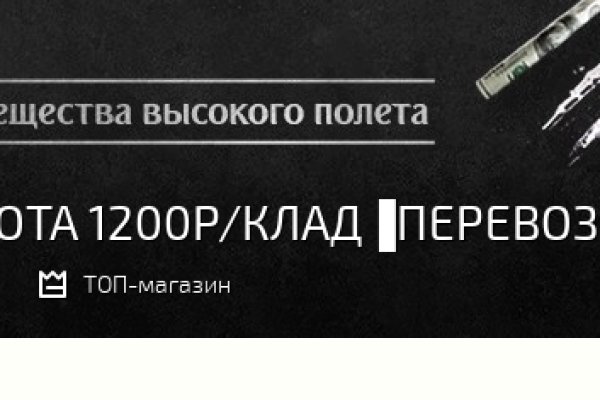 Кракен через впн