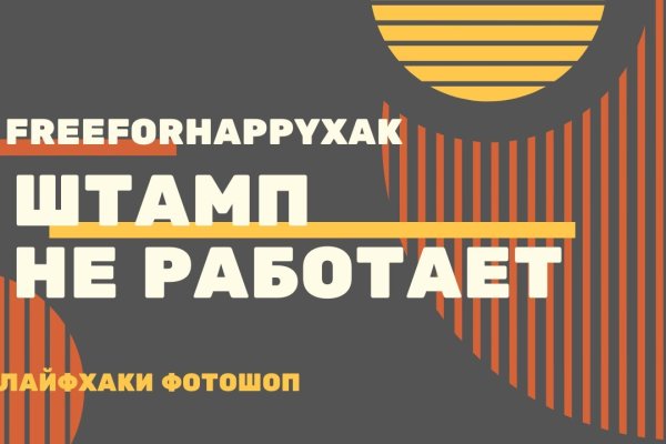 Кракен сайт ссылка