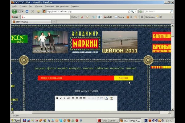 Услуги даркнета