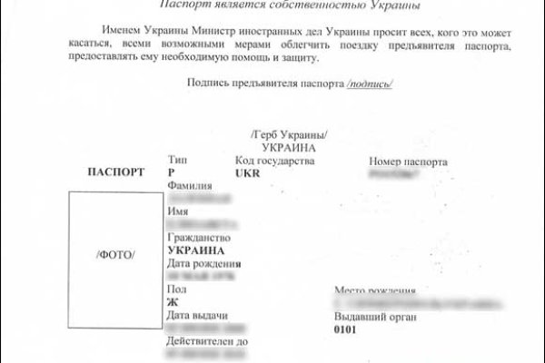 Найти зеркало кракена