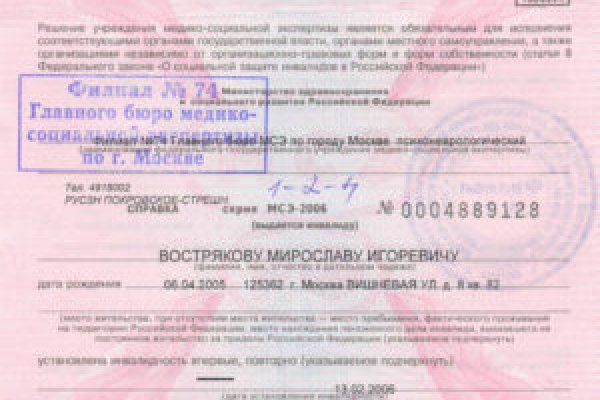 Кракен ссылка 2025