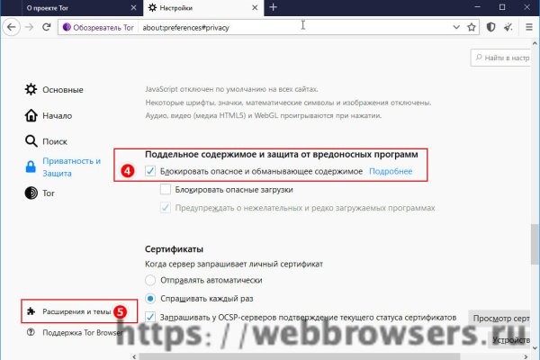 Кракен официальный