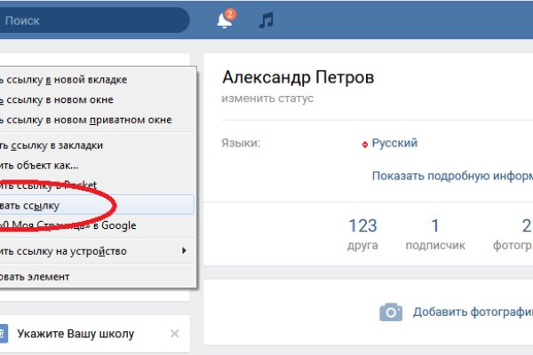Как зайти на кракен в тор браузере