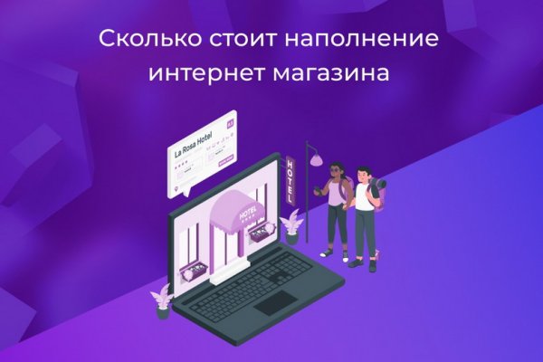 Кракен маркетплейс kr2web in площадка торговая