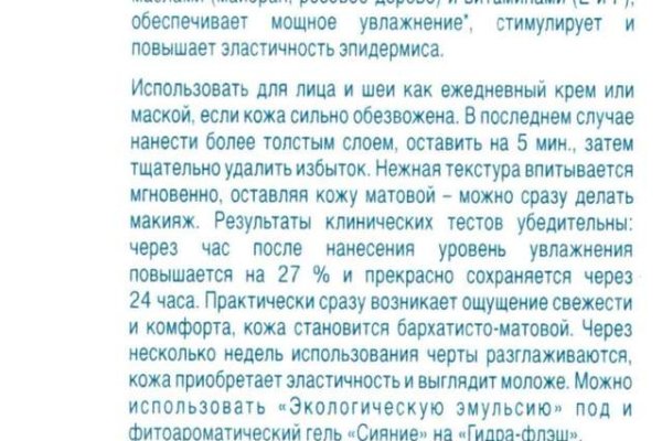 Kraken даркнет рынок