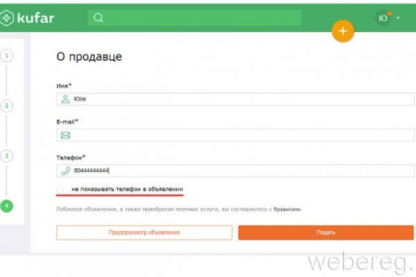 Кракен зеркало рабочее на сегодня krakenat2krnkrnk com