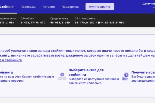 Кракен 12 сайт