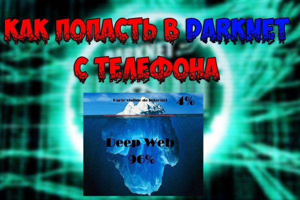 Ссылка на кракен тор kraken2 4aa337