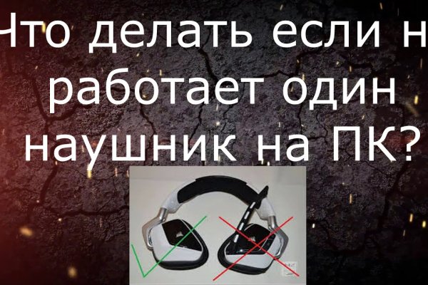 Кракен клир