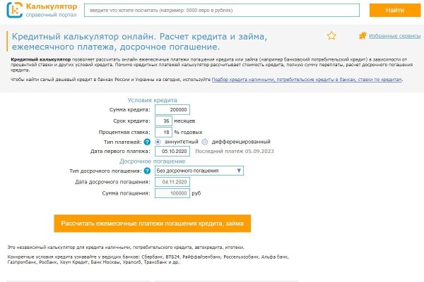 Кракен даркнет площадка