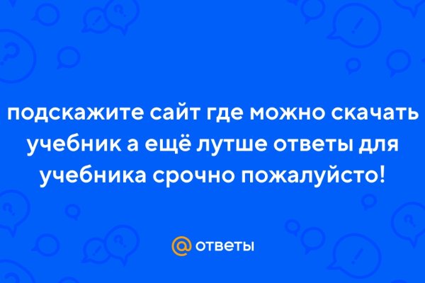 Kraken официальное зеркало kraken dark link