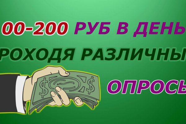 Кракен зарегистрироваться