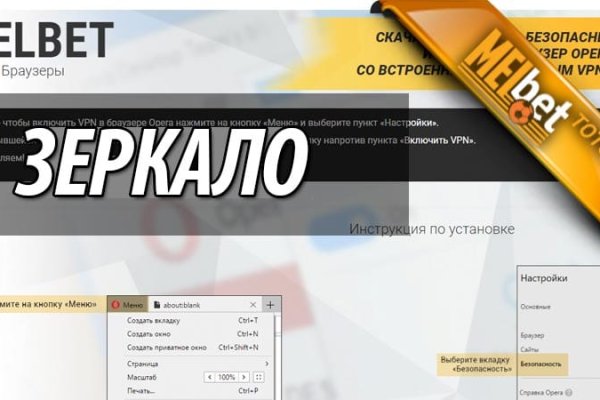 Кракен маркетплейс зеркало