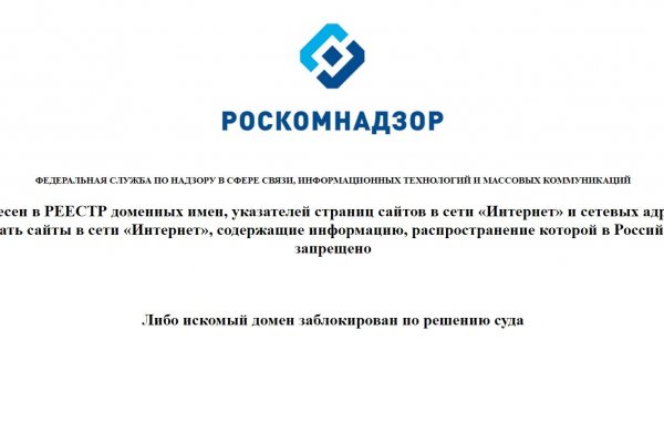 Кракен тгк