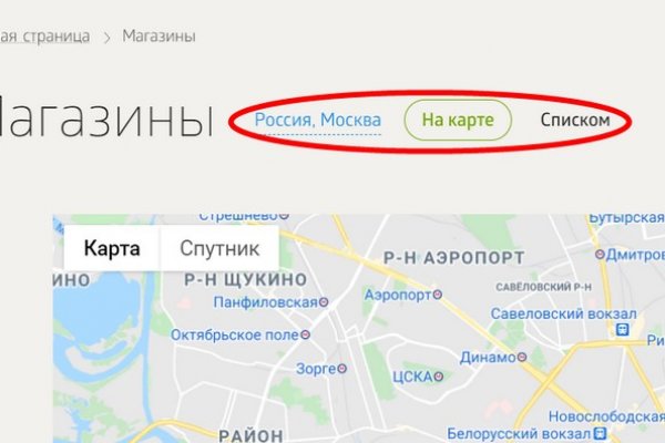 Ссылка адрес на кракен