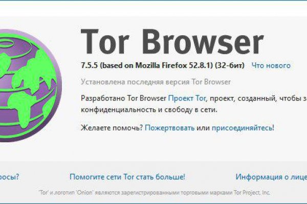 Кракен зеркало тор