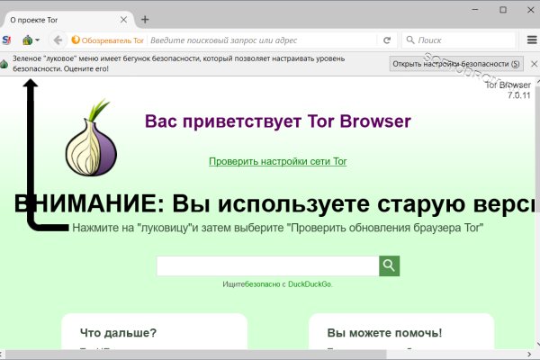 Где найти рабочую ссылку на кракен