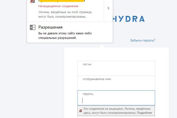 Как восстановить доступ к аккаунту кракен