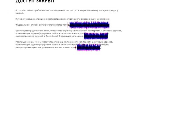 Ссылки на кракен мегу