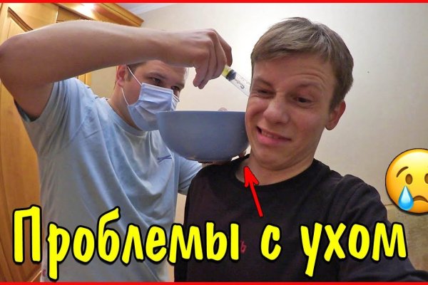 Кракен шеринг