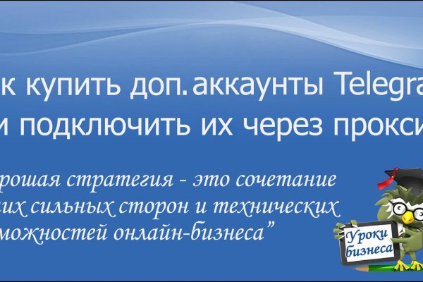 Кракен маркетплейс товары