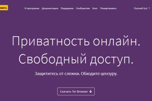 Маркетплейс кракен kraken darknet top