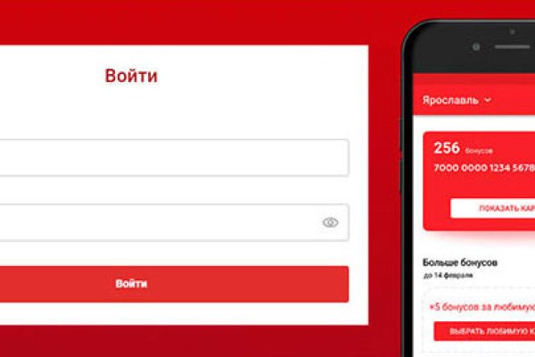 Кракен ссылка маркет