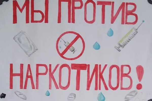 Ссылка на кракен свежая
